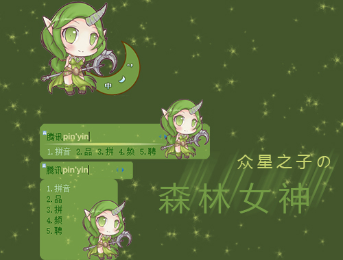 lolの森林女神