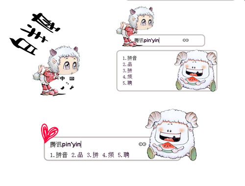 白羊座射手脚踝座纹身图片