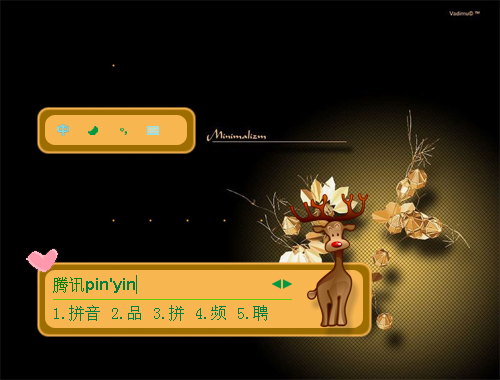皮肤预览
