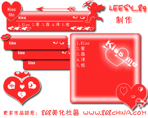 皮肤预览