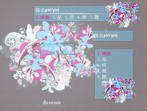皮肤预览