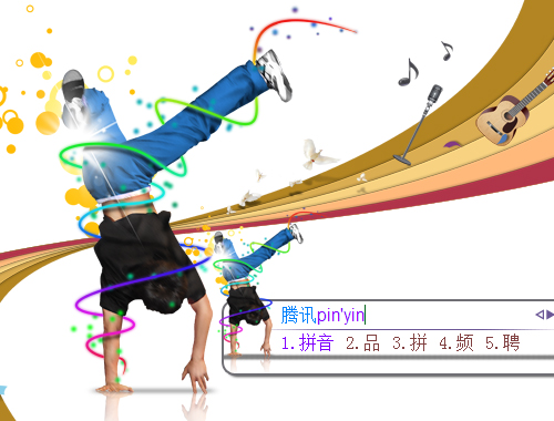 皮肤预览