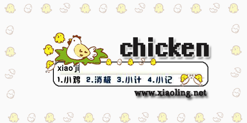 皮肤预览