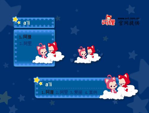 皮肤预览