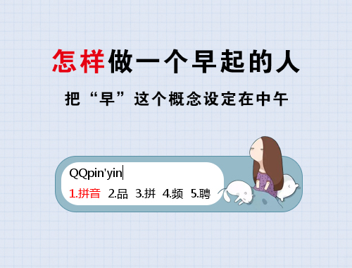 皮肤预览