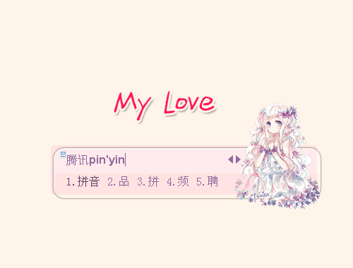 皮肤预览