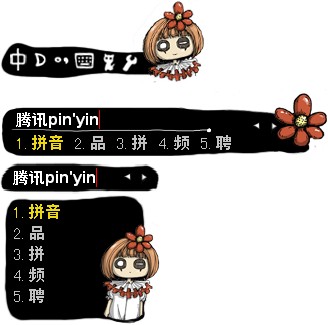 皮肤预览