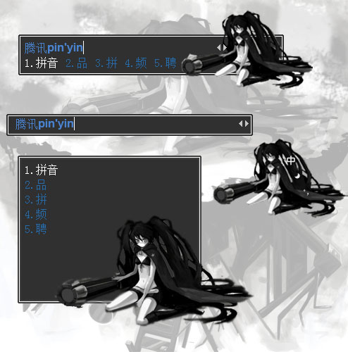 皮肤预览