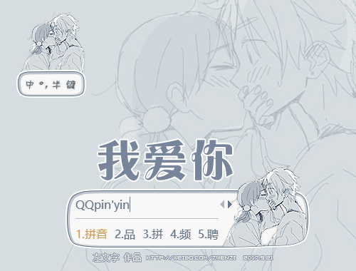 皮肤预览