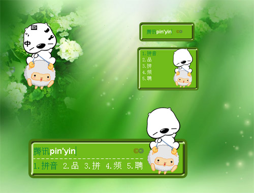 皮肤预览