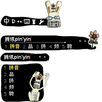皮肤预览