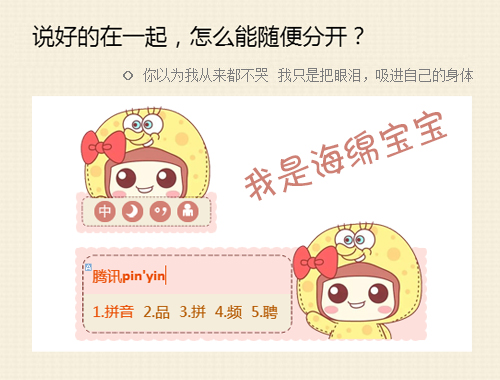 皮肤预览