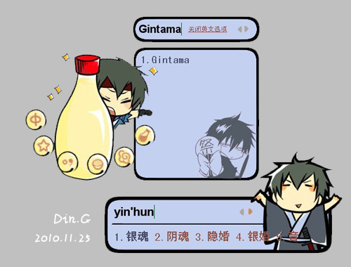 皮肤预览