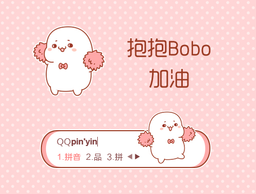皮肤预览