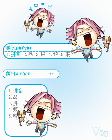 皮肤预览