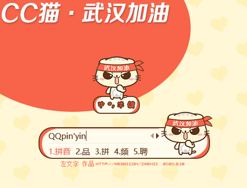 皮肤预览