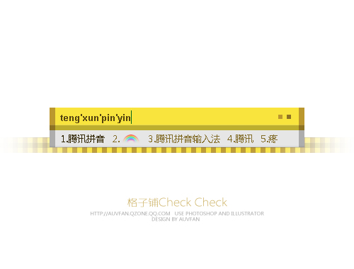 皮肤预览