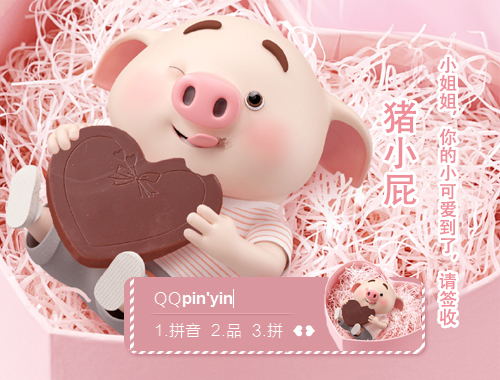 皮肤预览
