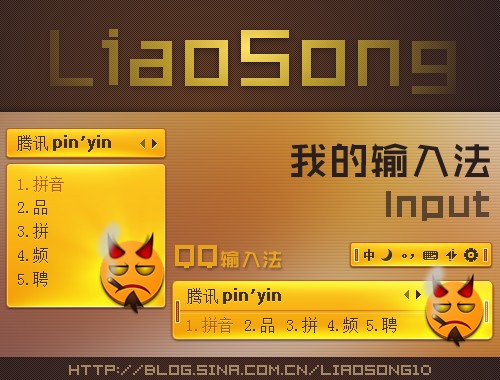 皮肤预览