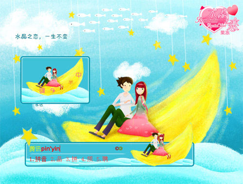 皮肤预览