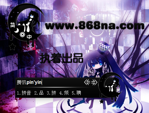 皮肤预览