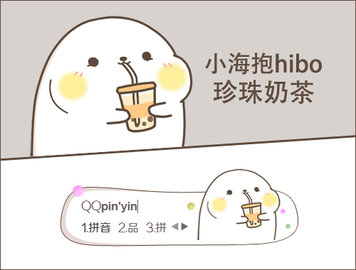皮肤预览