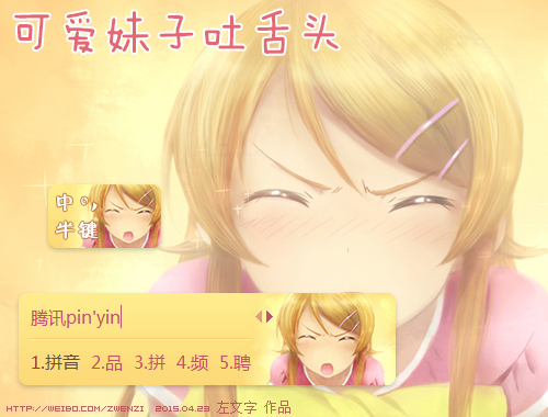 皮肤预览