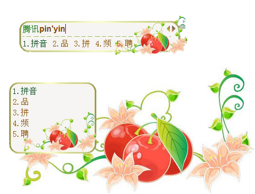皮肤预览