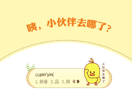 皮肤预览