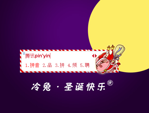 皮肤预览