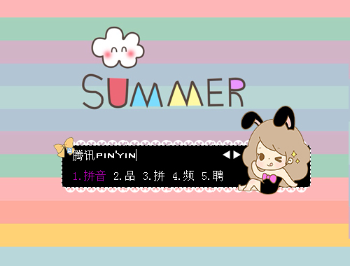 皮肤预览
