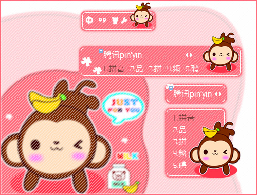 皮肤预览
