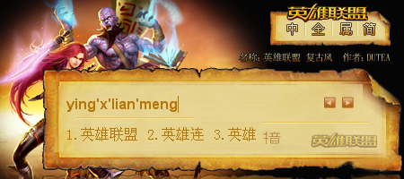 皮肤预览
