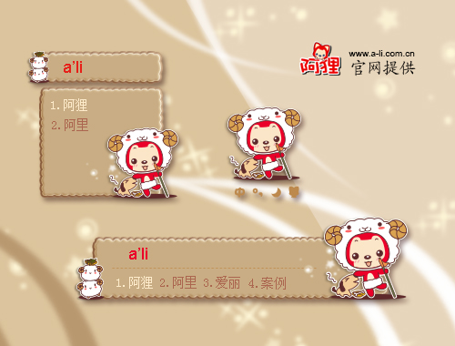 皮肤预览