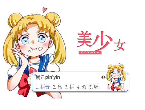 皮肤预览