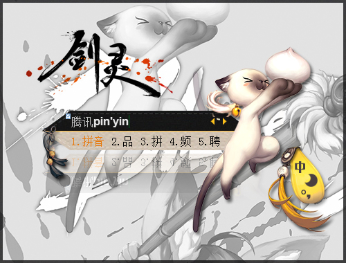 皮肤预览