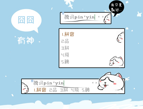 皮肤预览