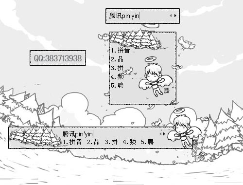 皮肤预览