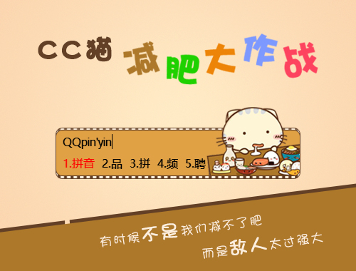 皮肤预览