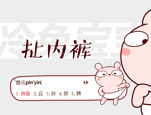 皮肤预览