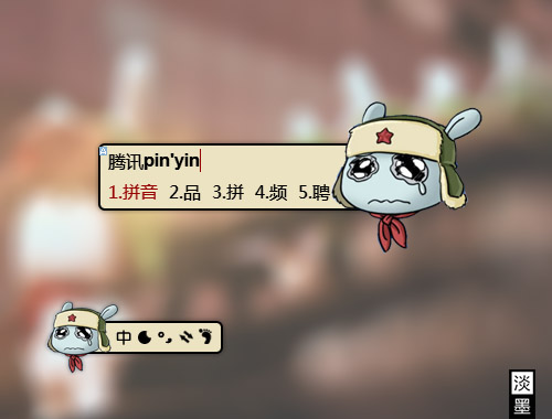 皮肤预览