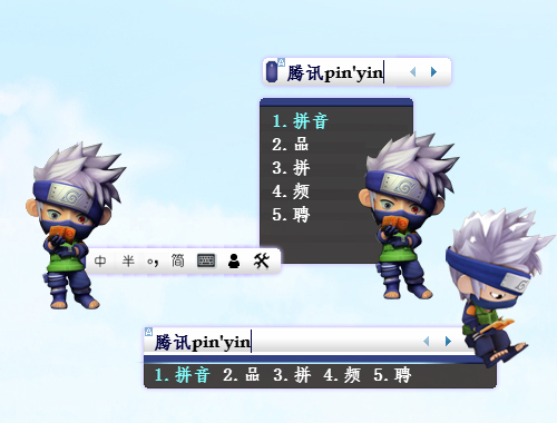 皮肤预览