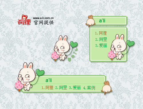 皮肤预览