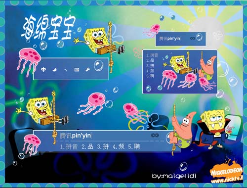 皮肤预览