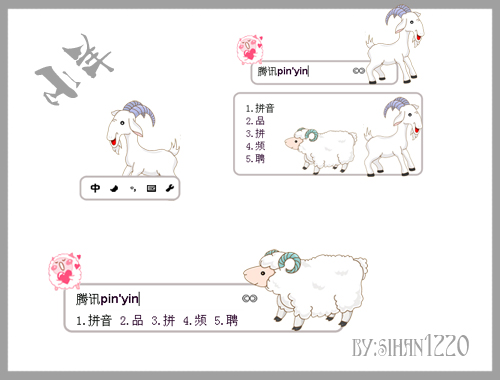 皮肤预览