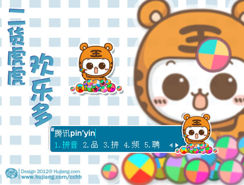 皮肤预览