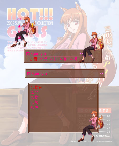 皮肤预览