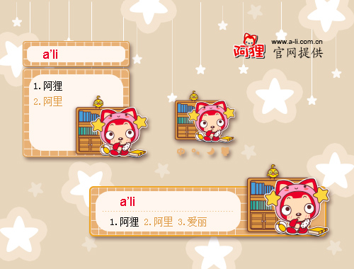 皮肤预览