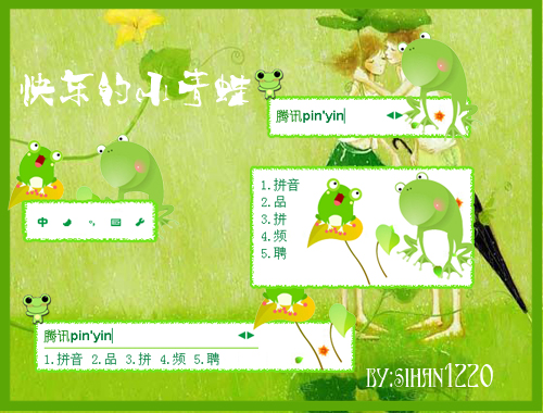 皮肤预览