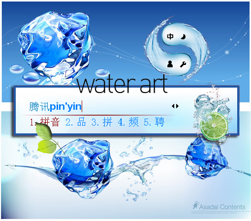 皮肤预览